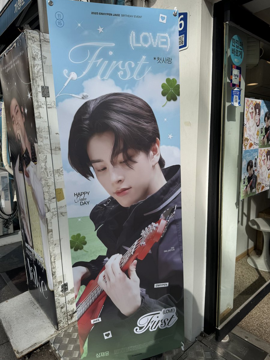 1xqmy_'s tweet photo. Firstlove jake  ★

#Firstlove_Jake
@puppylove1115 https://t.co/qZfqi1Dbl2