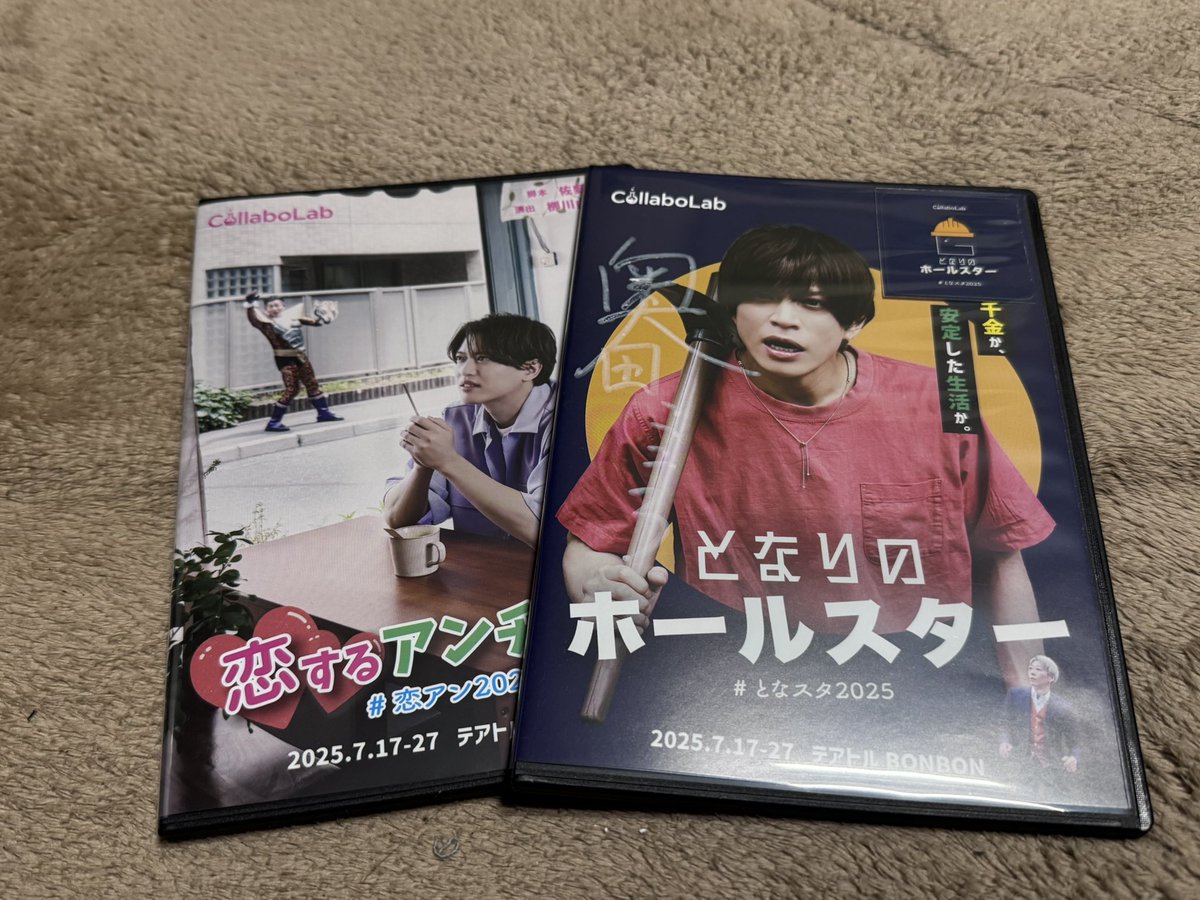 Cocoro_sup1205's tweet photo. 遂に届きましたー!
奥田こころさんのサイン入りDVD✨️
#SitcomLab #CollaboLab
#恋アン2025 #となスタ2028
#奥田こころ @cocoro_okuda https://t.co/7lk7sQmg6r