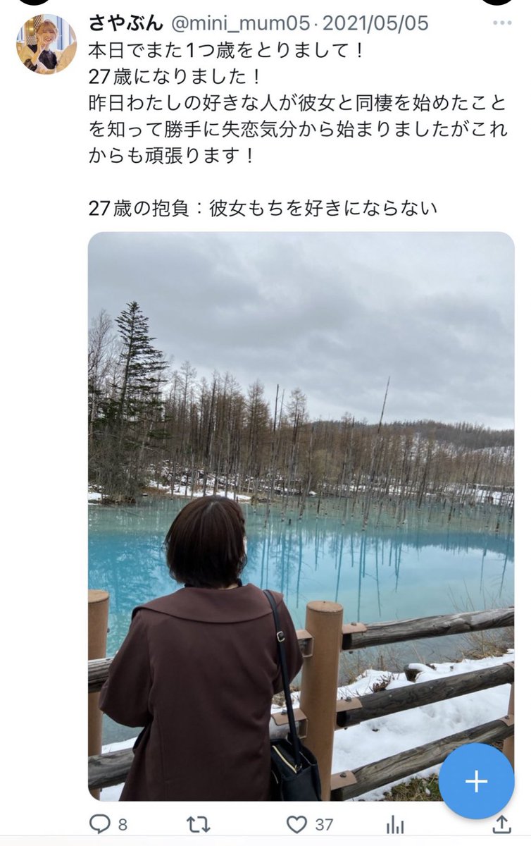 mini_mum05's tweet photo. 人生に絶望してる瞬間見つけたww https://t.co/170R5XBmsD