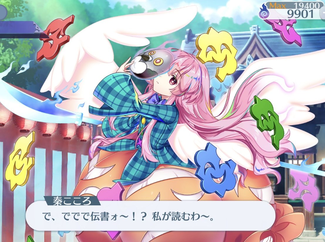 osyaredaisuki様 そんなに驚かなくても