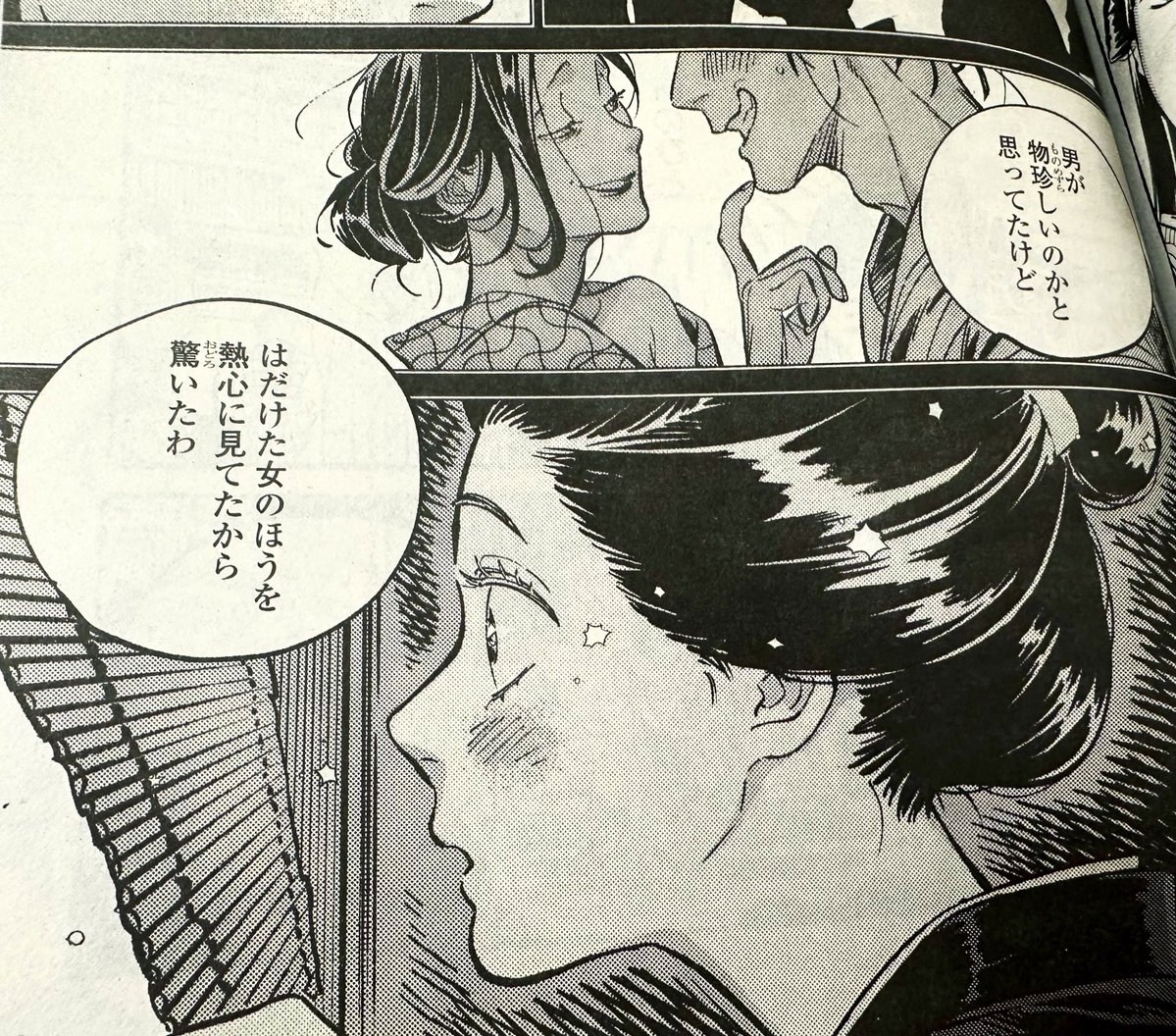 11月18日発売のコミック #百合姫 さんに載せていただくことになりました☺️🫶よろしくお願いします！