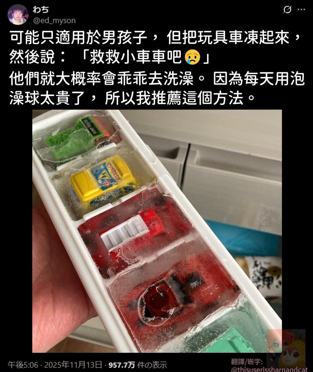 謝謝演算法讓我刷到這個
經筍主播證實，這招的效果十分顯著🙌

#帕魯帶崽