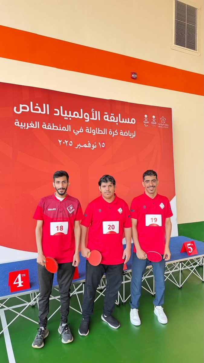 📸| 

يشارك لاعبي #نادي_ذوي_الاعاقة_بمكة في مسابقة الأولمبياد الخاص لـ #كرة_الطاولة بالمنطقة الغربية 2025

كـــل التــــوفيق للأبطـــــال 🤩👏🏻👏🏻🏓 

- 🗓️ خلال الفترة ( 13-15 /نوفمبر/2025 ).
- 📍المنطقة الغربية .
