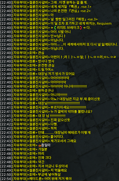 박제의 악마를 깨웠습니까 #소낙부대