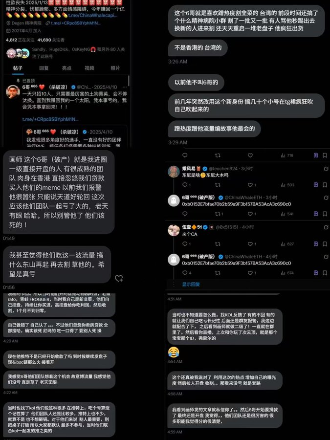 币圈老司机🔶BNB tweet media