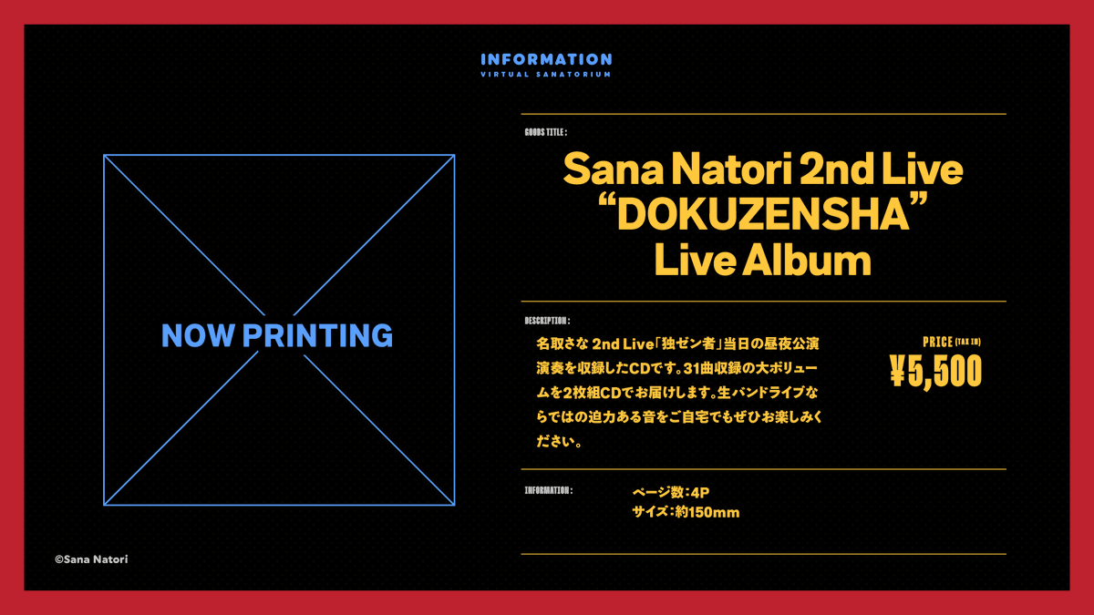 Sana Natori 2nd Live “DOKUZENSHA” Live Album】 名取さな 2nd Live