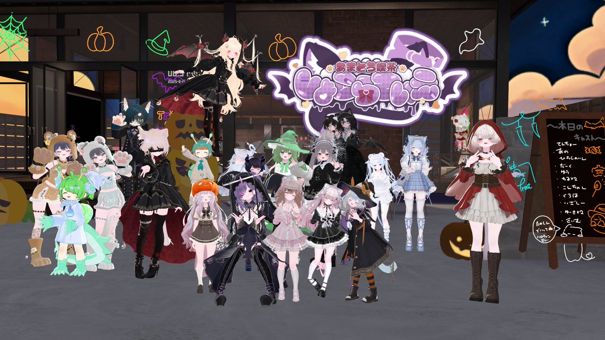 「カフェ」ナイトアイボーテ ナイトアイボーテ