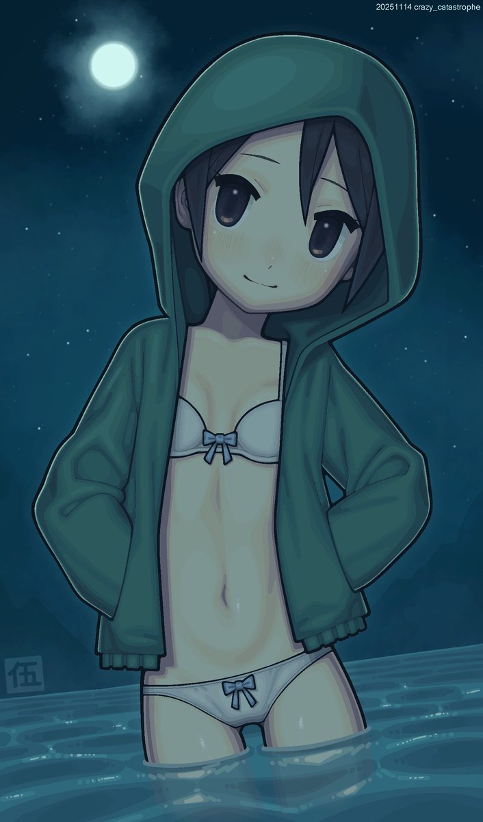 🦦