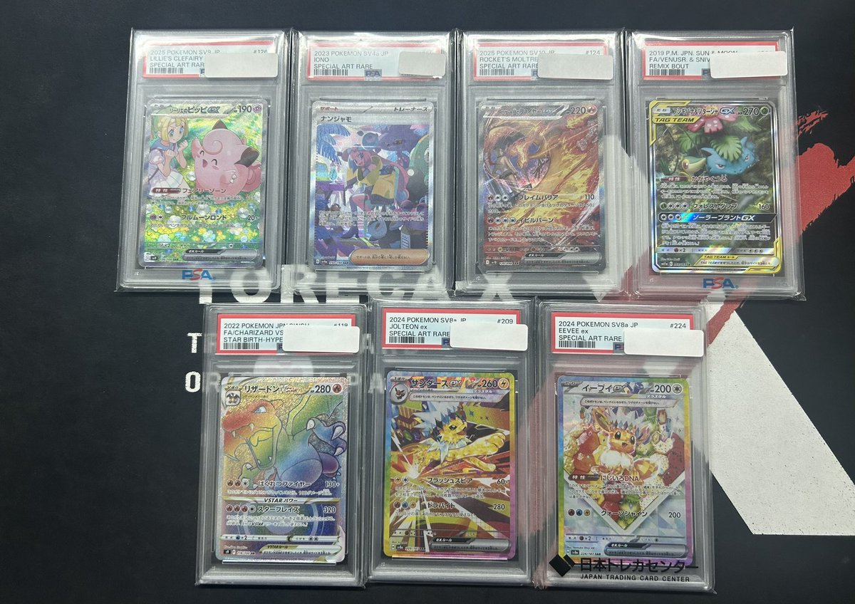 こちら残り11Pになります🫡 明日から大阪なので早くて19日開催する予定