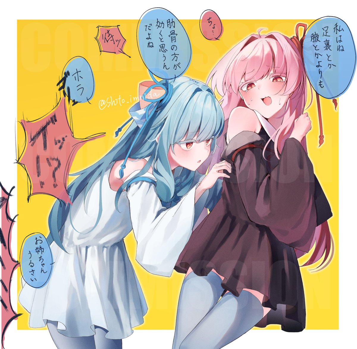 琴葉姉妹 マウスパッド 琴葉姉妹 ちびデビル マウスパッド