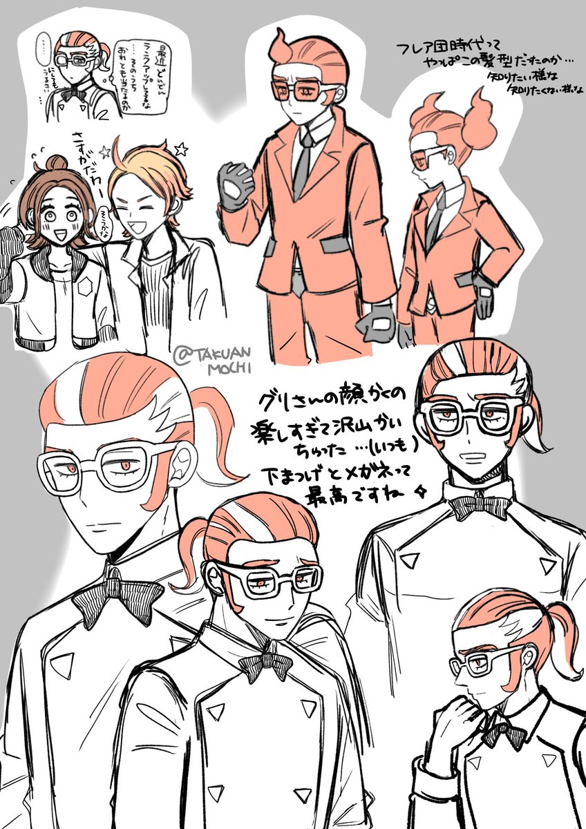 今日もグリさんのrkgkが捗りました 