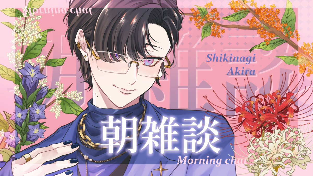 明日は10時から朝雑談！ 今週はちょっと配信少な目でしたが、 その間に