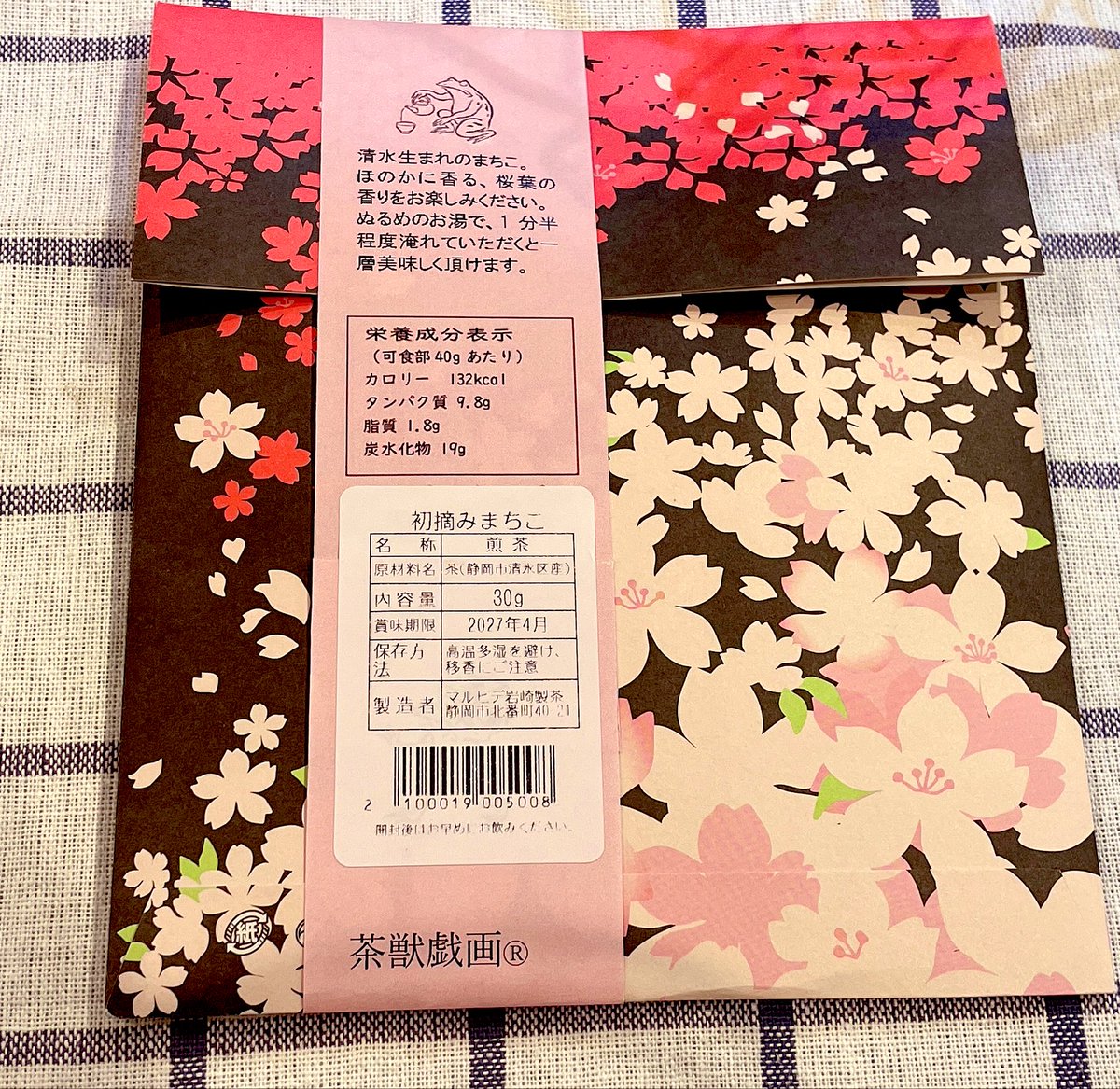 kumicsslove's tweet image. 明日のウェルカムティーは
清水の初摘みまちこちゃんです❣️
緑茶なのに桜の香りがする珍しいお茶です！香料は入ってません。自然の香りです❣️
茶獣戯画がかわいい💕
#静岡茶　#まちこ #清水