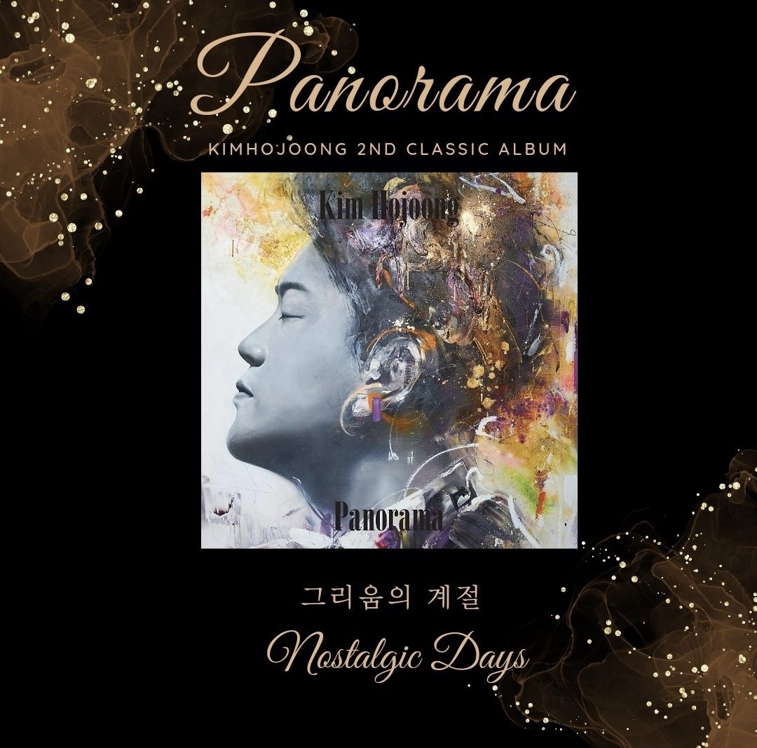 떠나가는 계절 붙잡고 싶지만
이 계절이 가야 네가 온다면
기쁘게 보내줄게
깊은 감성으로 진심을 담아
온몸으로 표현하는 
김호중 그리움의 계절
#김호중 #KIMHOJOONG 
#김호중_그리움의계절
#김호중_파노라마앨범 
#김호중공식팬카페_트바로티 
#김호중공식채널_유튜브 
youtu.be/RUQ2n9HpTk0?si…