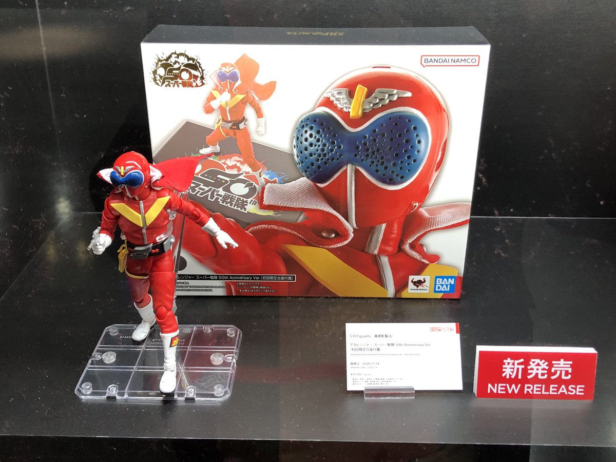 TAMASHII NATION2025』にて「S.H.Figuarts（真骨彫製法） アカ