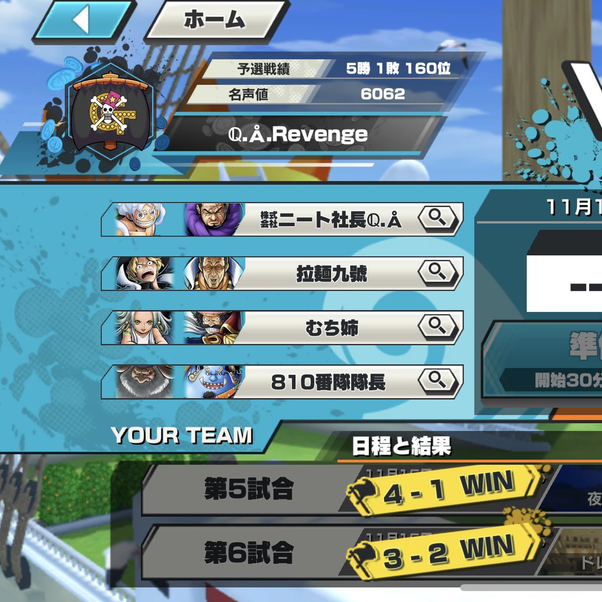 ramen9go's tweet image. 3日目うりゃー
#第5回チャンピオンシップ 
#バウンティラッシュ