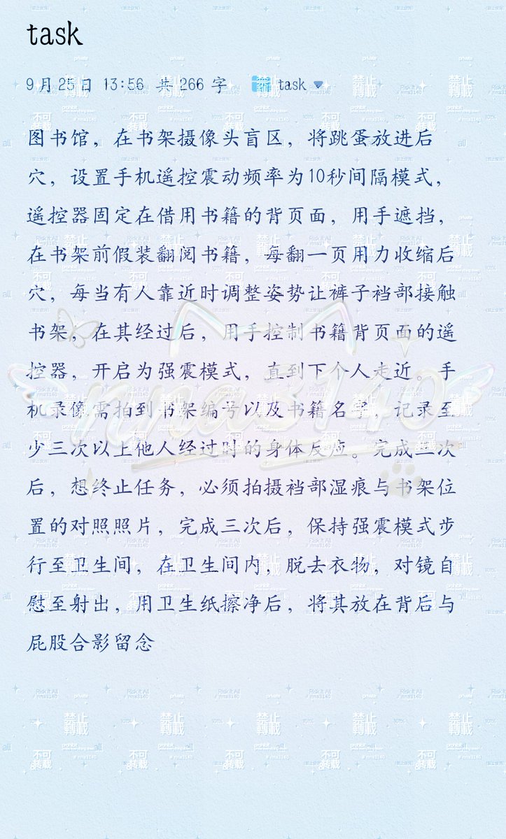 nna3140's tweet image. #task #任务