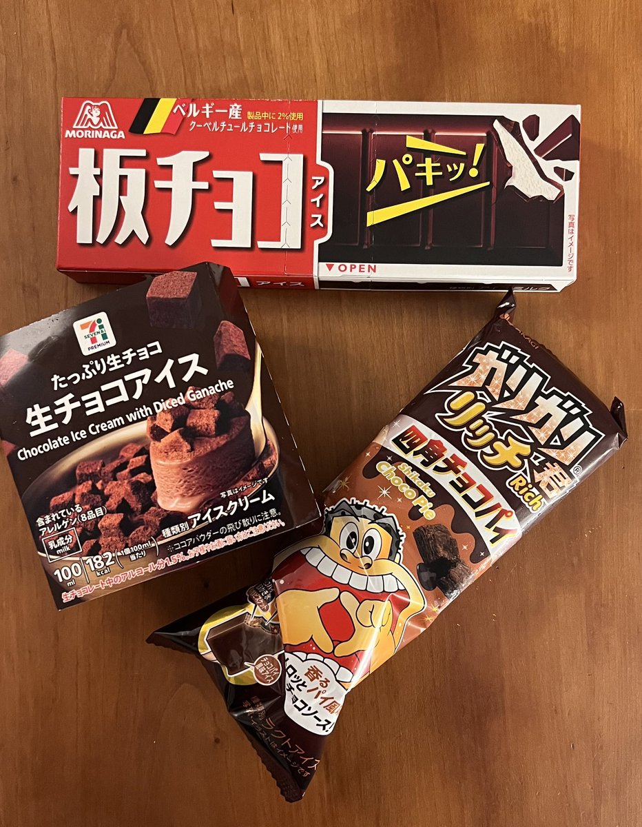 寒いのにアイス食べたくなるのなんで