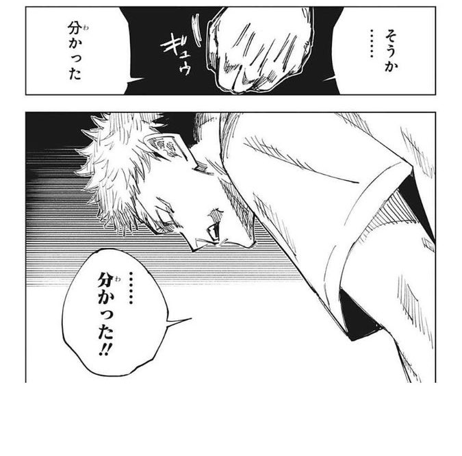 やっち (@YacchiPart2) / Posts / X