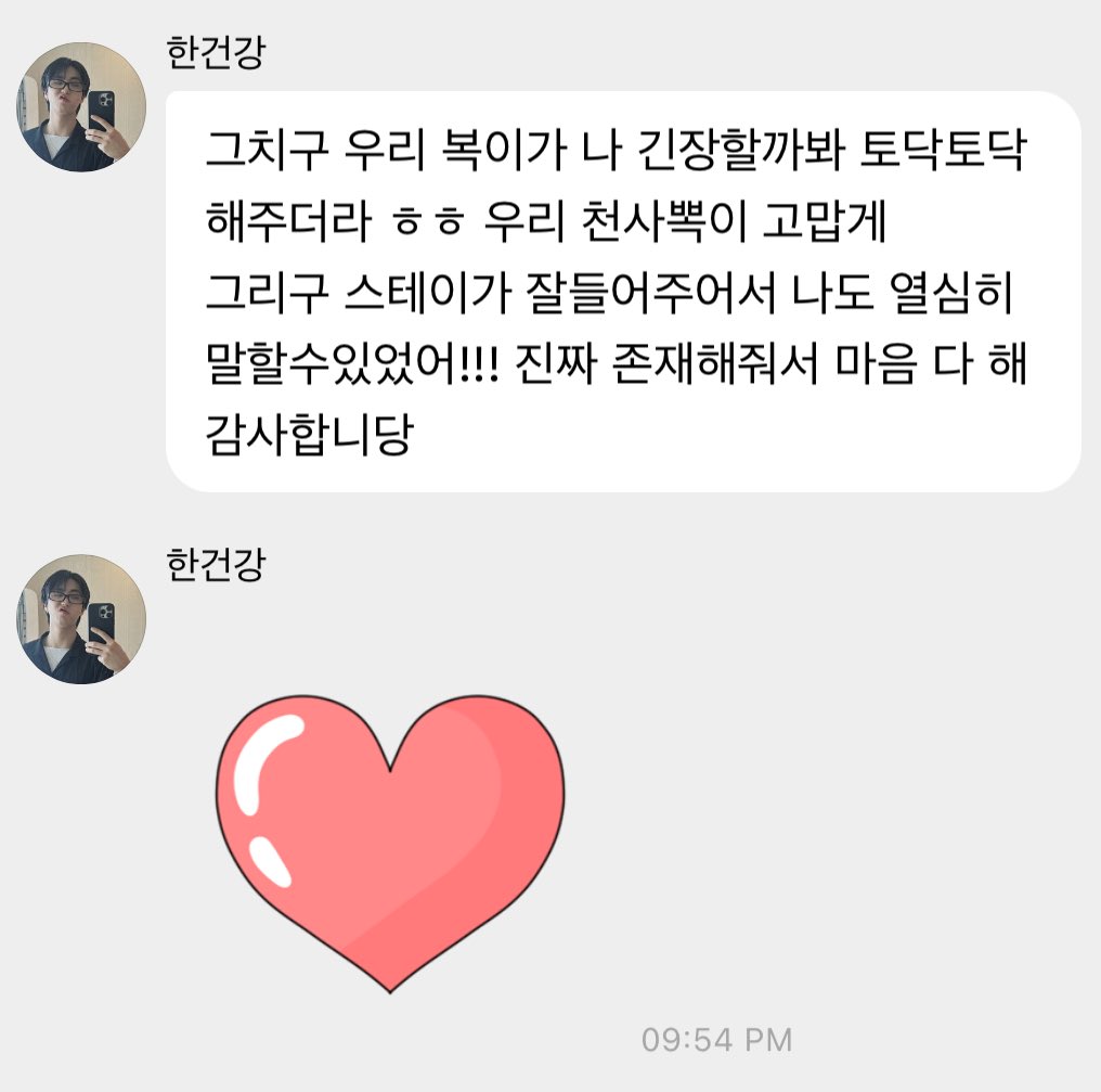 spearhyunnie's tweet photo. jisung 💭 "our bokie was patting me so i wouldn't get nervous ㅎㅎ i'm thankful to our angel bbokie. also stay listened so well that i could speak confidently too!!!! seriously thank you for being here ♥️" https://t.co/J4kN8R0zKQ