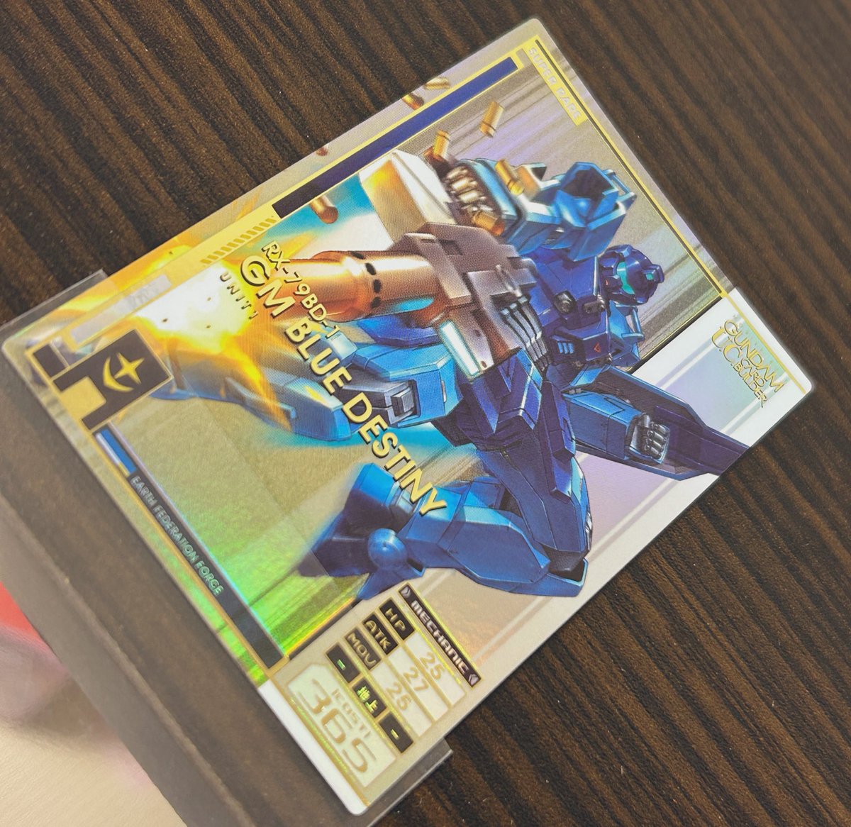 神楽鈴　最後の一点 神楽鈴 最後の一点