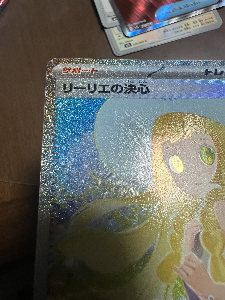 s_t_r_i_k_e48's tweet image. なんか線いっぱいあるなぁ