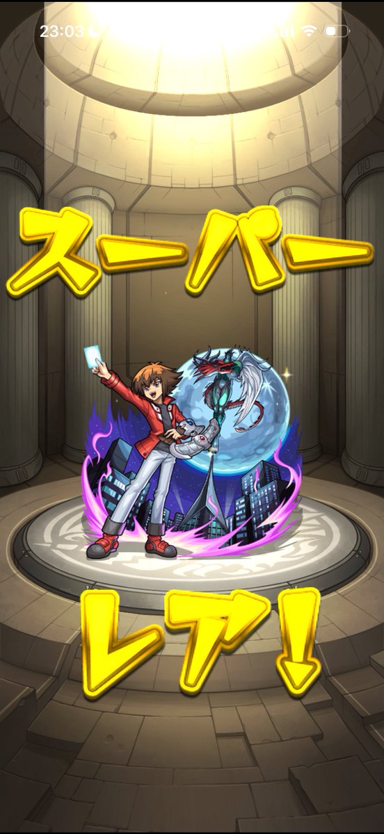 座味 tweet media