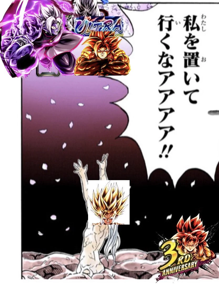 ドラゴンボール レジェンズ公式 on X
