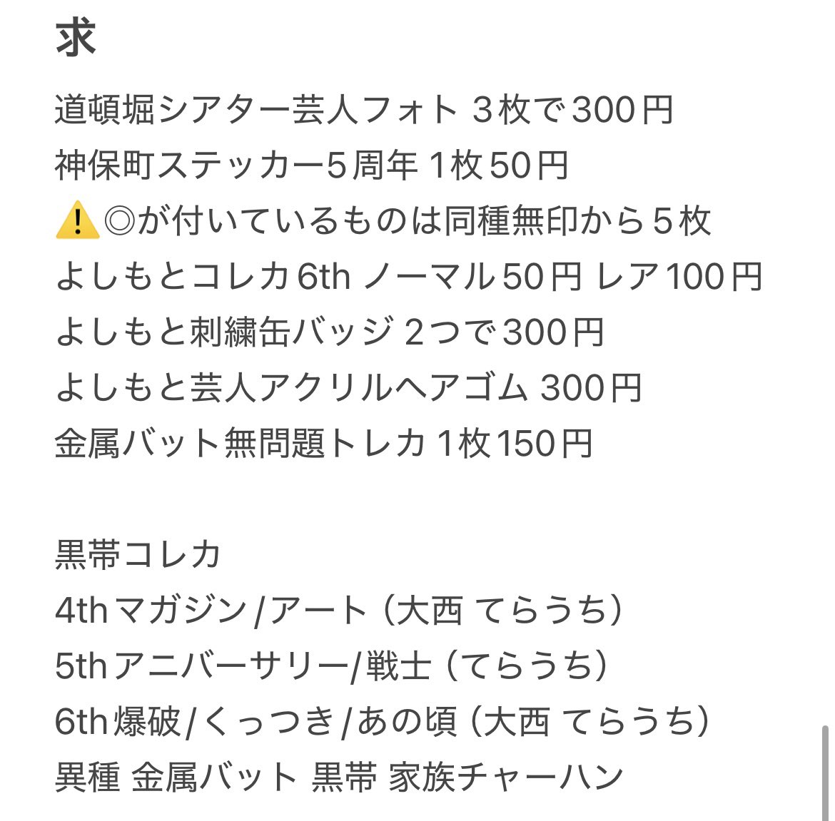 取引@固定ツイ tweet media