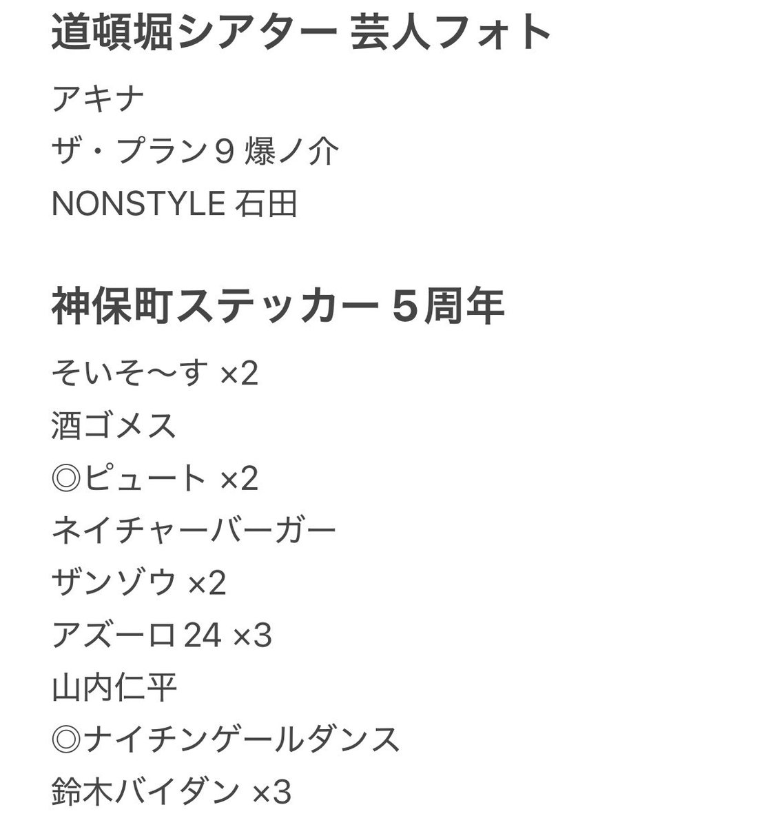 取引@固定ツイ tweet media