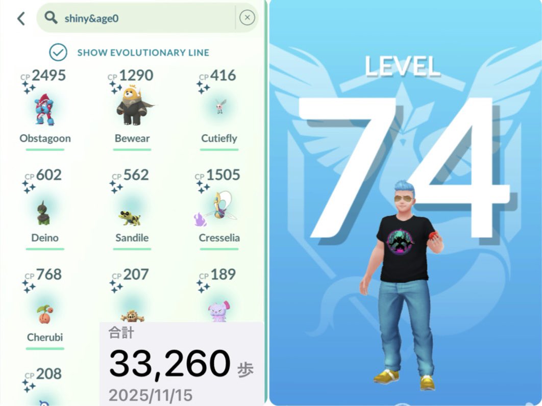 WildAreaGlobal 1日目🚶‍➡️
秋葉原〜上野をゆるゆる歩く＋池袋！
メグロコ初めまして🕺🏻
キラ交換ありがとうございました🤝✨
またよろしくお願いします！