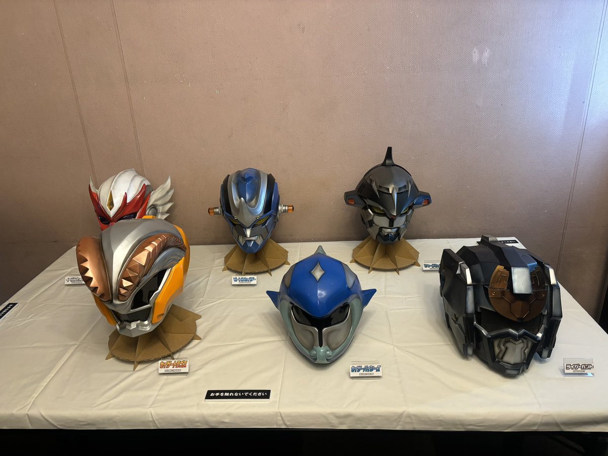 超星艦隊セイザーX 20周年記念 超星神祭2025 第一部 集結 超星神