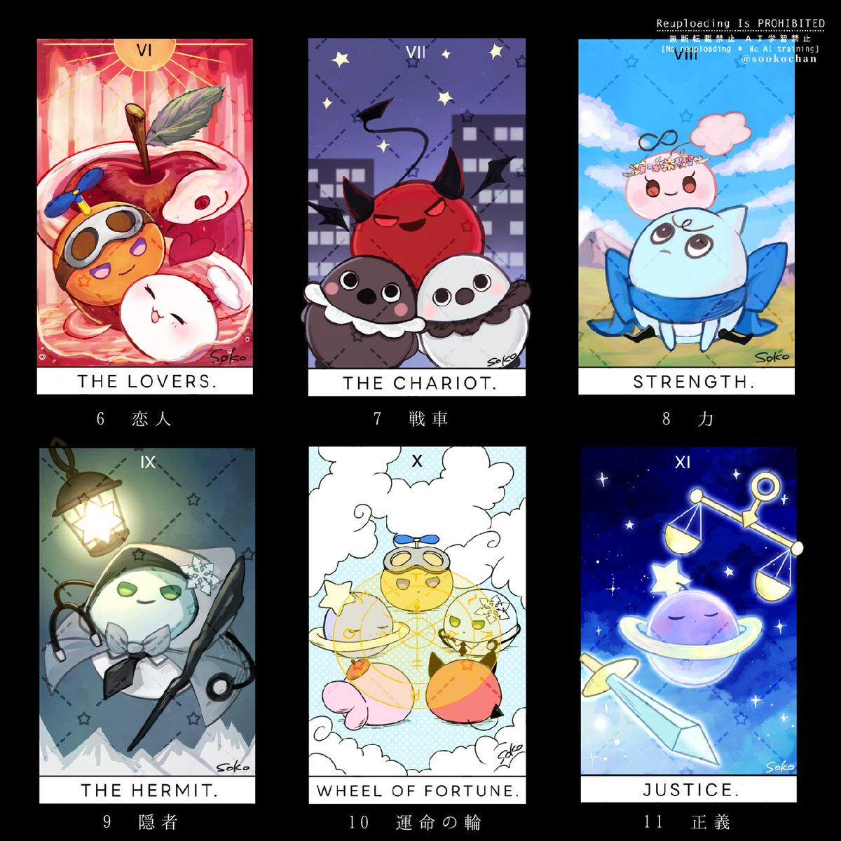 ぷにオンリーお疲れ様でした！ ぷにのタロットカードの展示＆制作レポ