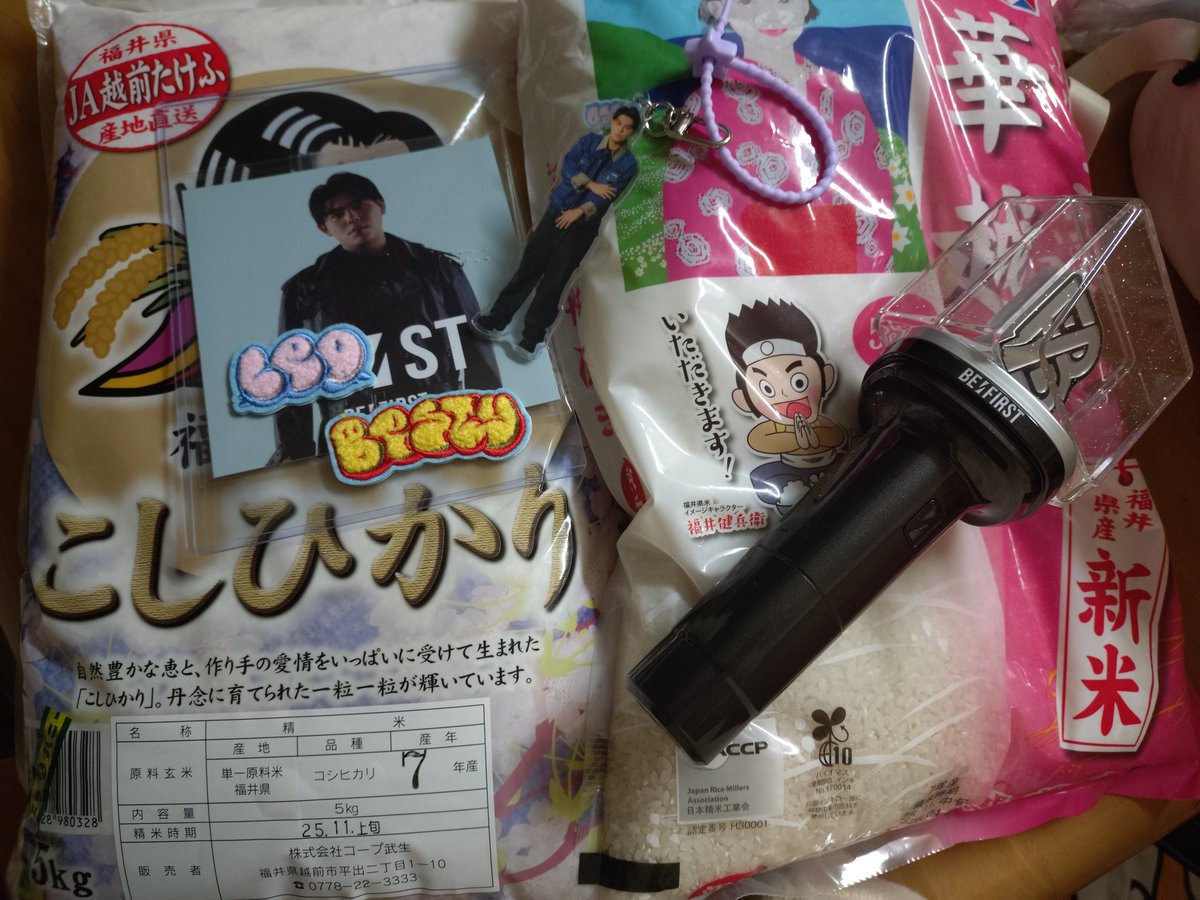 レオくん レオ☆スマイル - YouTube