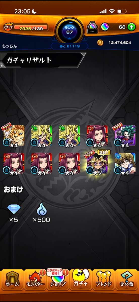 座味 tweet media