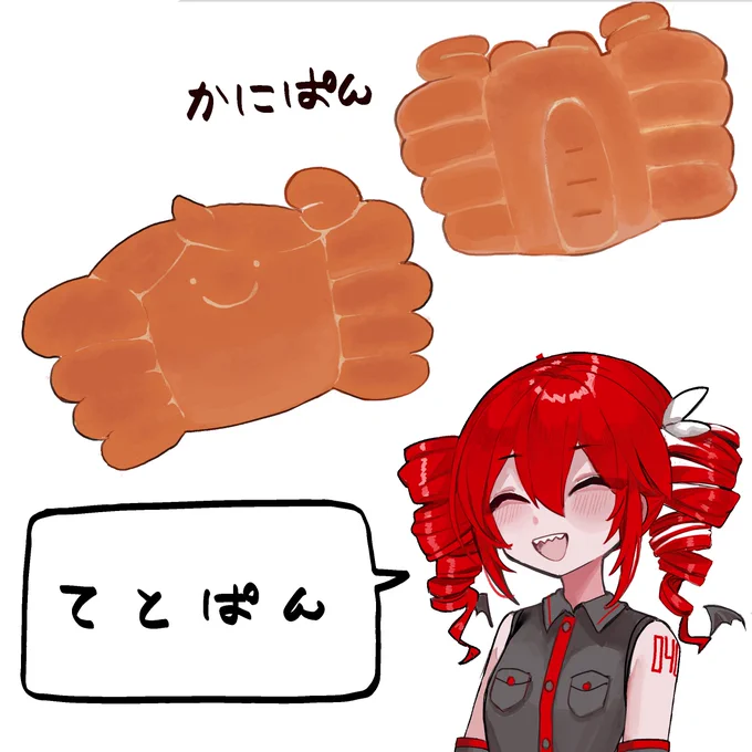てとぱん 