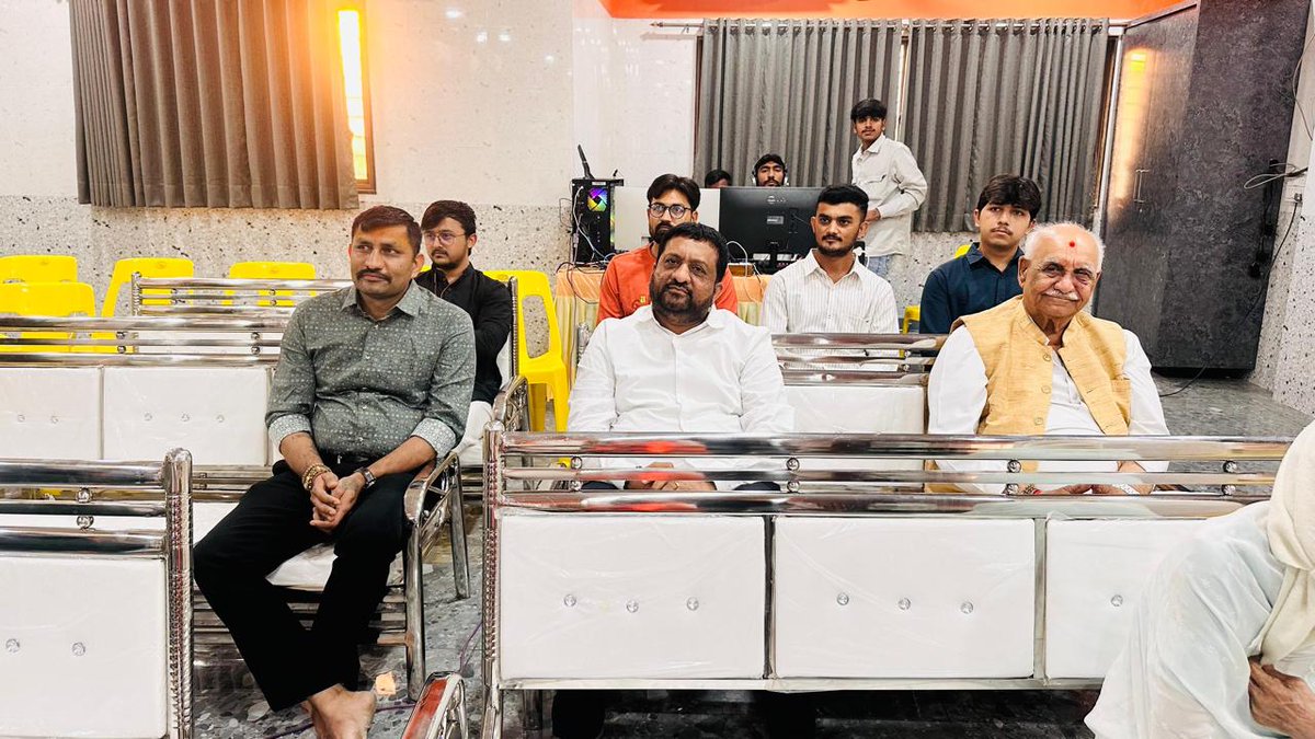 Kiritbhai_Patel's tweet image. 📍નારાયણ આશ્રમ(જૂનાગઢ )
આજરોજ ઠાકર પરિવારના આંગણે યોજાયેલ શ્રીમદ્દ ભાગવત સપ્તાહ જ્ઞાનયજ્ઞમાં હાજરી આપવાનો સન્માન મળ્યો.
ભક્તિમય વાતાવરણ, પુરાણોક્ત જ્ઞાન અને સંતવાણીનું અમૃતરસ માણીને હૃદય આનંદથી ભરી ઉઠ્યું.
આ ધાર્મિક મહાયજ્ઞ ઠાકર પરિવારના સદ્દભાવ,સંસ્કાર અને શ્રદ્ધાનો અનોખો પ્રતિક…