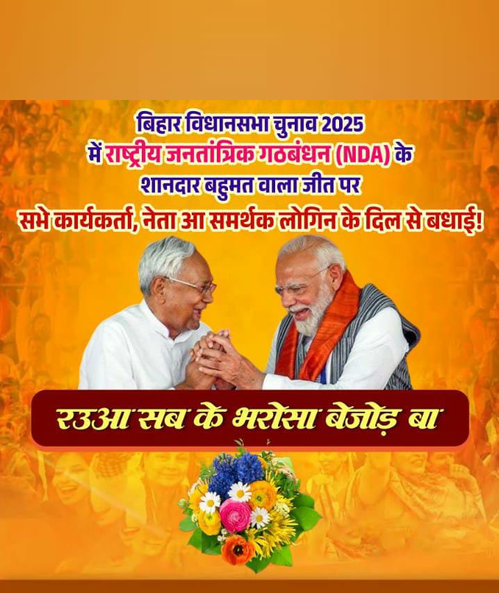 Satyaprakashut1's tweet image. जय बद्री विशाल जय हो.💐💐💐🙏शुभ कामनाय.. सशक्त निर्णायक मोदी सरकार
 जय हिंद जय भारत