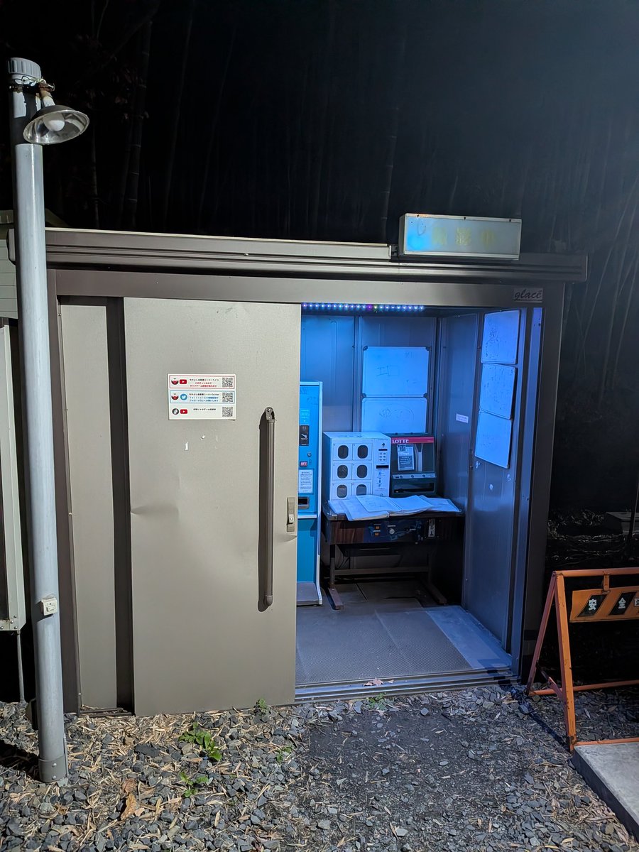 【よっちむページ】 みっちー on X