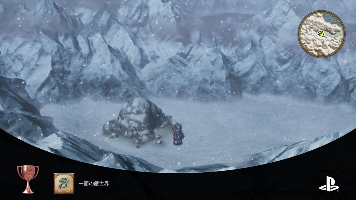 決戦の地に到着