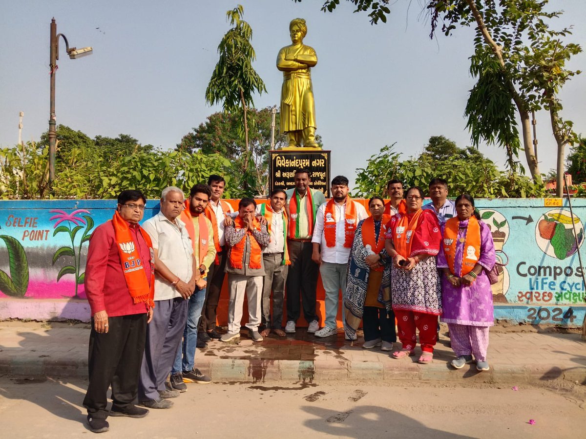 patelrumit7's tweet image. ભારતીય જનતા પાર્ટી 
સ્વામી વિવેકાનંદજી ની સફાઈ નું કાર્યક્રમ 
કાળીકલ્ચર ગાર્ડન ડી કેબિન 
સંતોષનગર વોટર વર્કસ સફાઈ નું કાર્યક્રમ 
ભાજપા ના ચાંદખેડાના વોડૅ પ્રમુખશ્રી, મહામંત્રી શ્રીઓ,કોર્પોરેટર શ્રીઓ, સંગઠનના હોદ્દેદારો,સર્વ કાર્યકર્તાઓ ઉપસ્થિત હતા.
#ચાદખેડા #BJP 
#ભાજપ