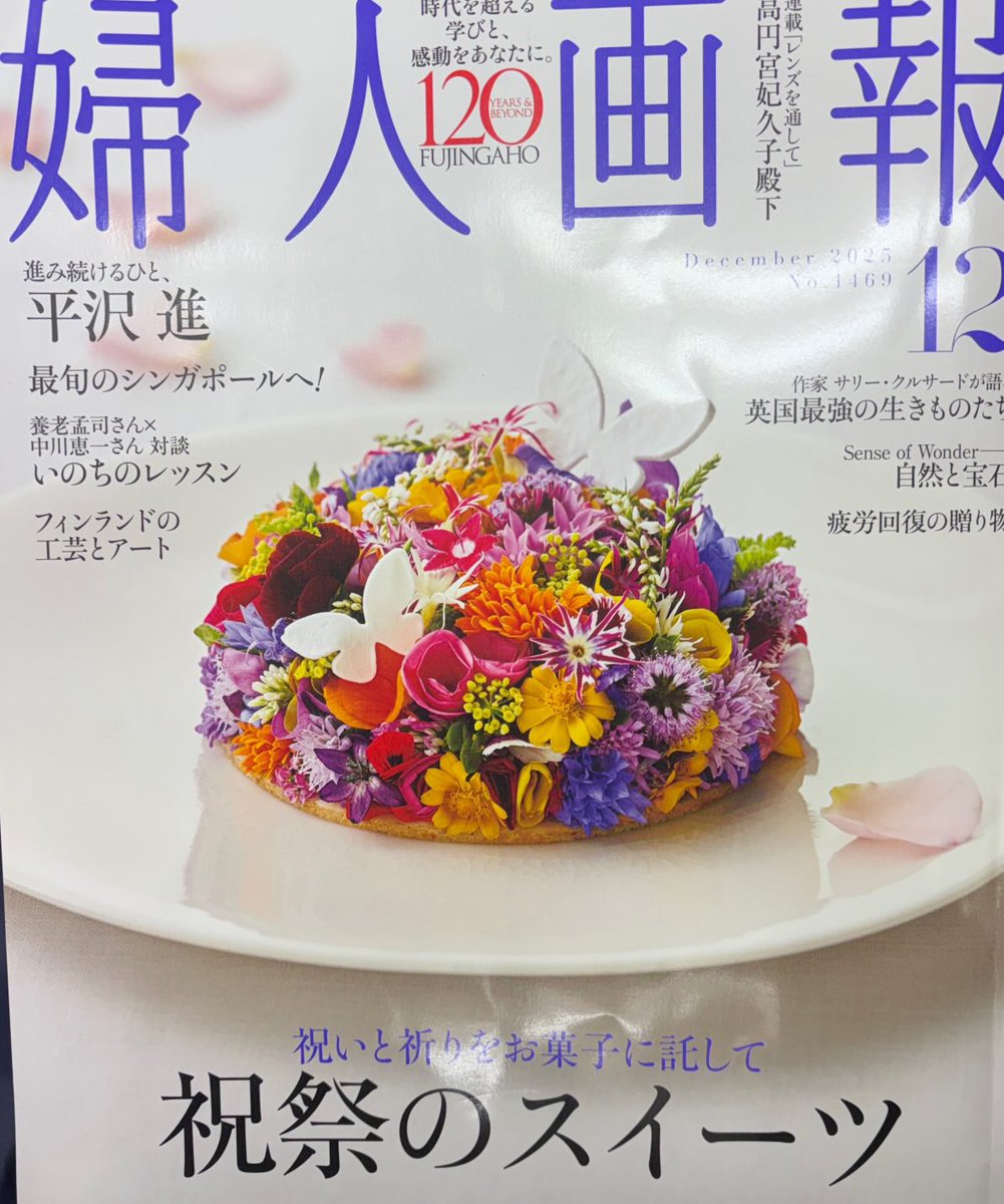 アレンジが気になって撮影しました。素敵ですね。