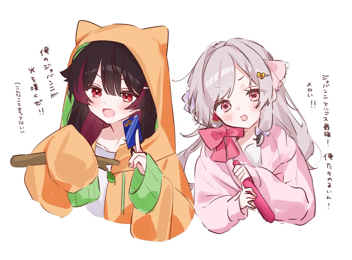 イラストオーダー♡あんず様♡ あん豆 (@Anzu_1026) / Posts / X