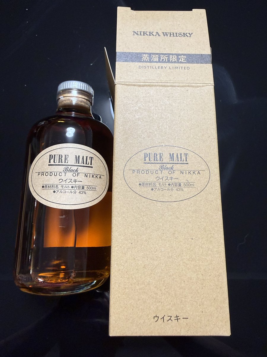 ここ1週間は資産の減少がなかなかだったので、 逆に贅沢に 去年北海道