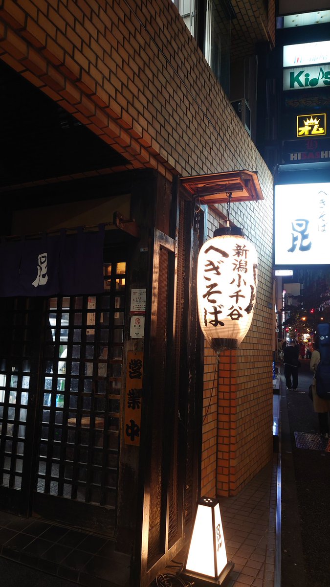 beer0805's tweet photo. #新宿二丁目
#久々に https://t.co/5qkpirgTGS