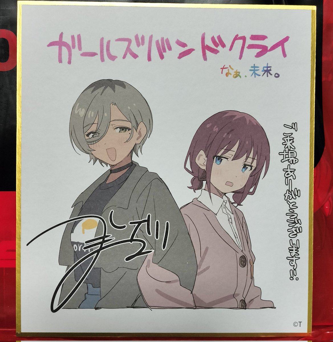 たかくん (@takakuntakakun) / Posts / X