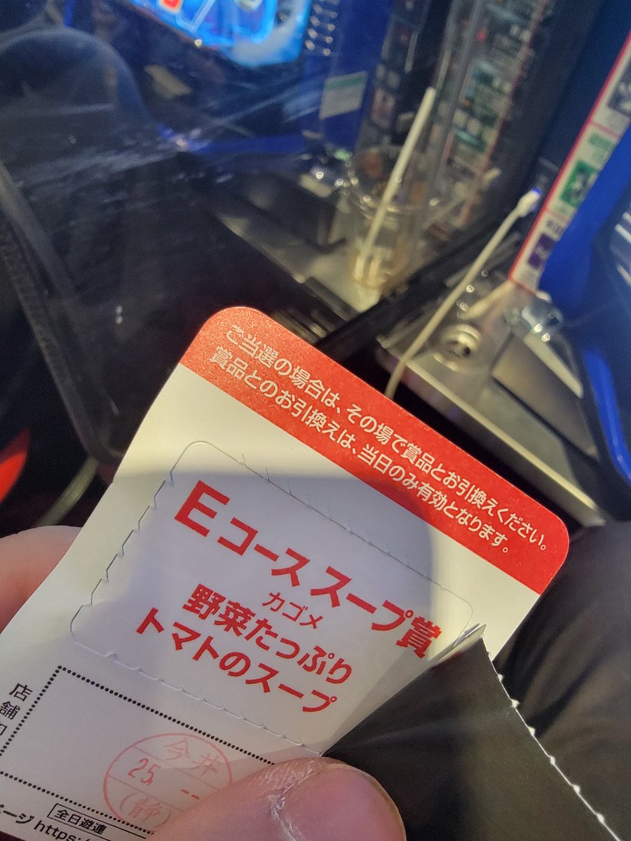 こここ (@kokokocococo) / Posts / X