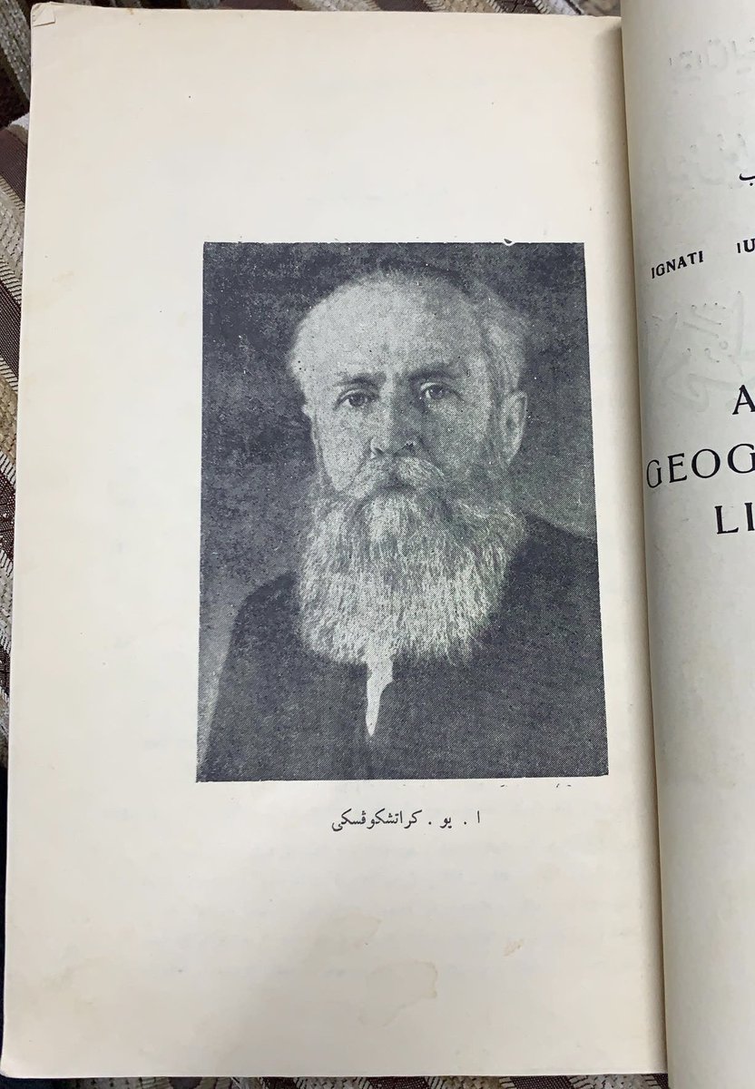 " وقد رأيت بعد بحث طويل أنّ العلم يجذبني إليه بقوة سحرية ، وأنّ الشرق يكون ميدان أفكاري، ولا غرابة فقد زرت الشرق في طفولتي وكان أبدًا يتماثل نصب عيني " .

من مقدمة كراتشكوفسكي
لكتابه ( تاريخ الأدب الجغرافي العربي )