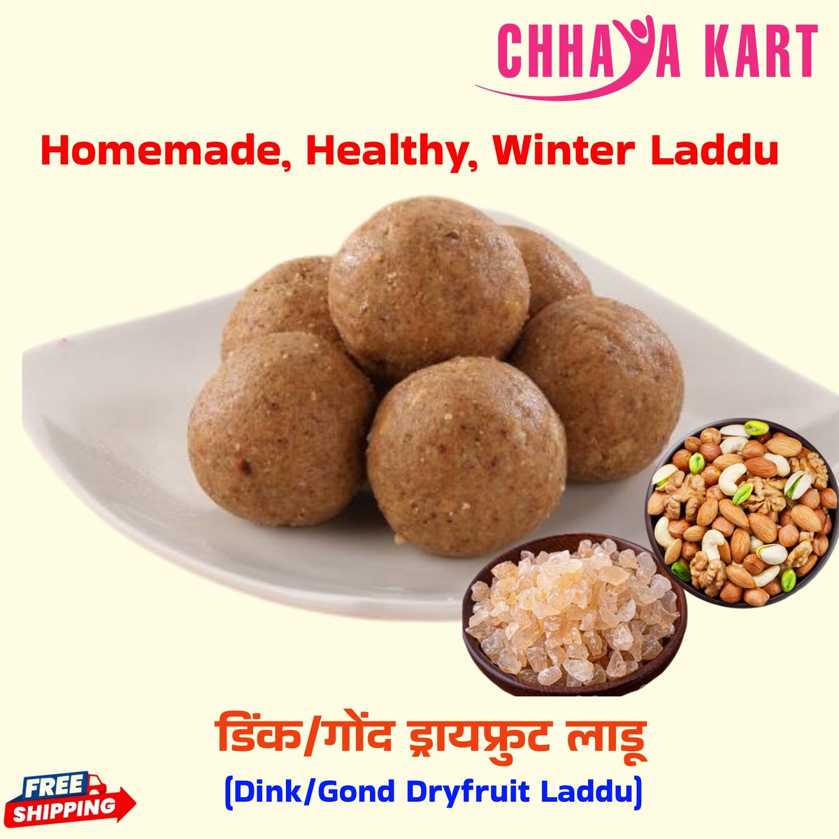 chhayakart1's tweet image. छायाकर्ट - गृहउद्योगोका ई-कॉमर्स प्लॅटफॉर्म

डिंक/गोंद ड्रायफ्रुट लाडू 

Gond Dryfruit Laddu 

होममेड प्रॉडक्ट उपलब्ध

• ऑर्डर लिंक: chhayakart.com
• COD उपलब्ध 
• FREE Home Delivery 

Homemade, Healthy और घर का स्वाद!

#chhayakart #kitchentips