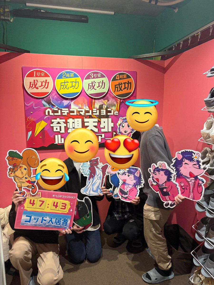 さろ (@Sa_______ro) / Posts / X